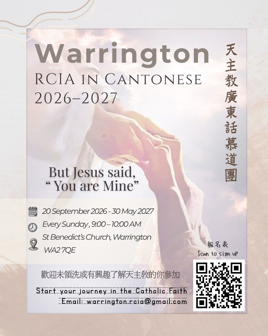 2026 Warrington catechumenate course poster