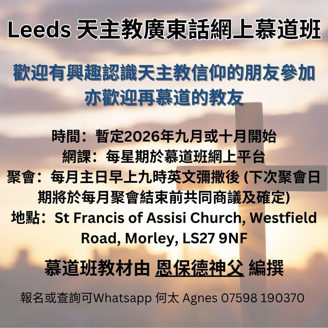 2026 Leeds